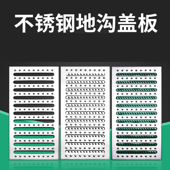 临夏县不锈钢沟盖板展示